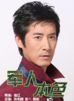 奔跑的肉体